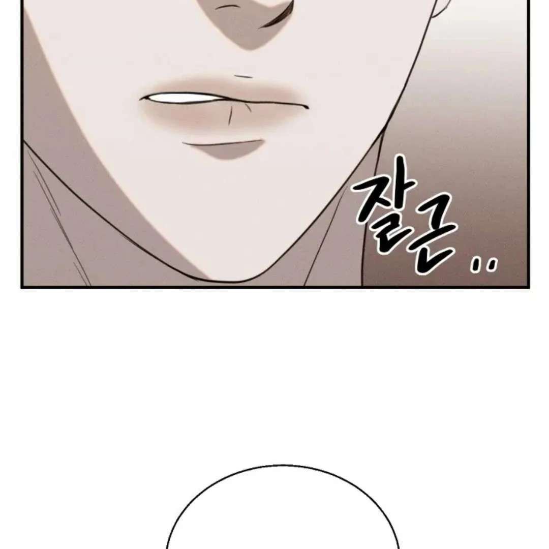 Read Wet Point chapter 11 image 99 on Lezhin