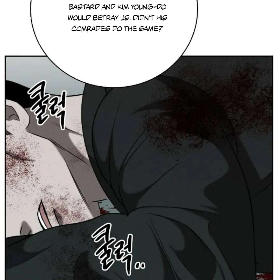 Read Wet Point chapter 12 image 141 on Lezhin