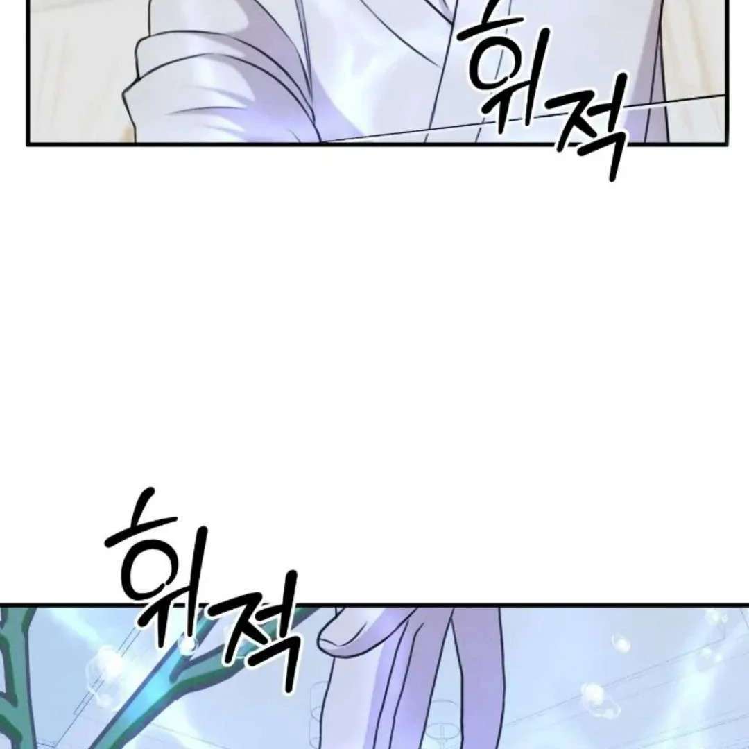 Read Wet Point chapter 13 image 64 on Lezhin
