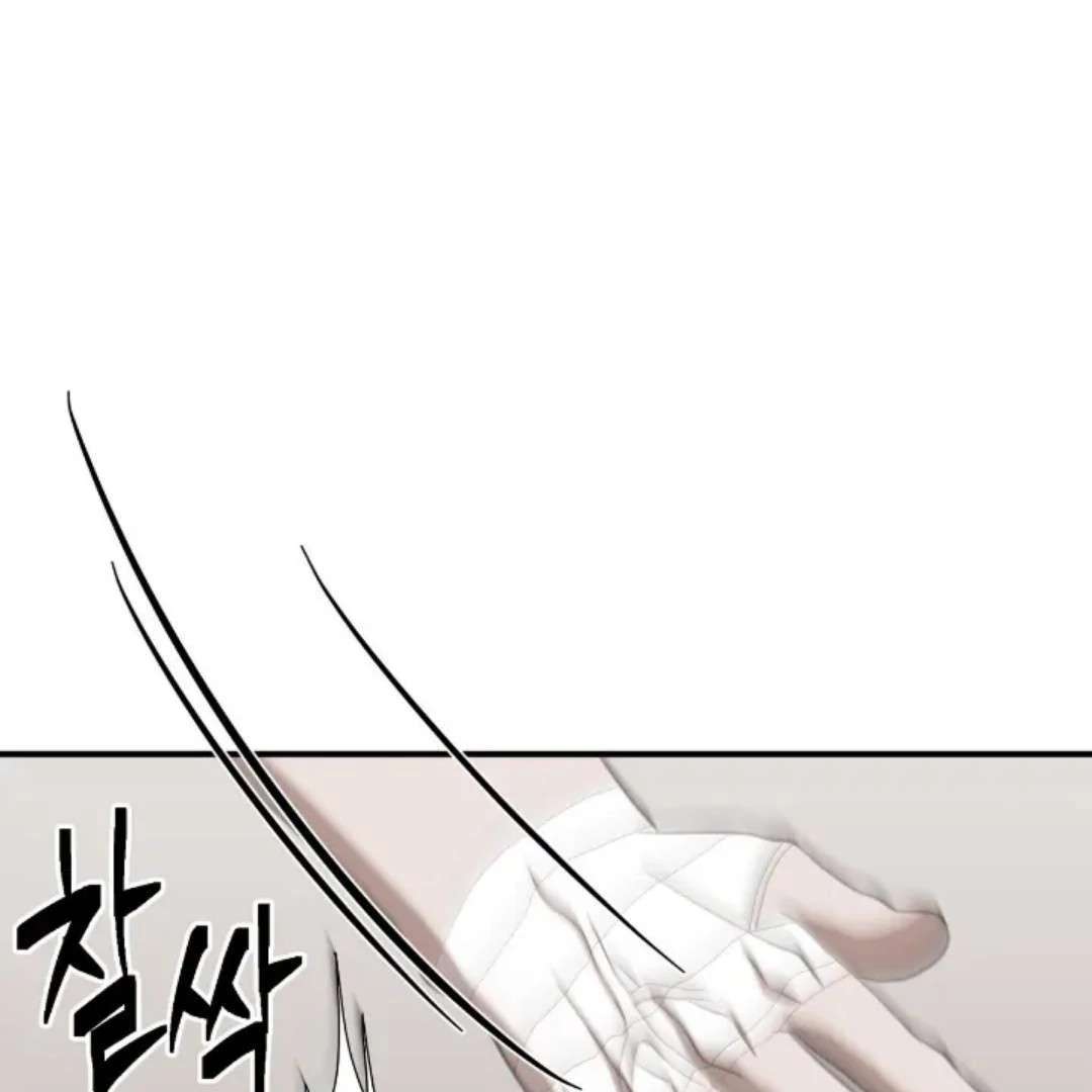 Read Wet Point chapter 14 image 108 on Lezhin