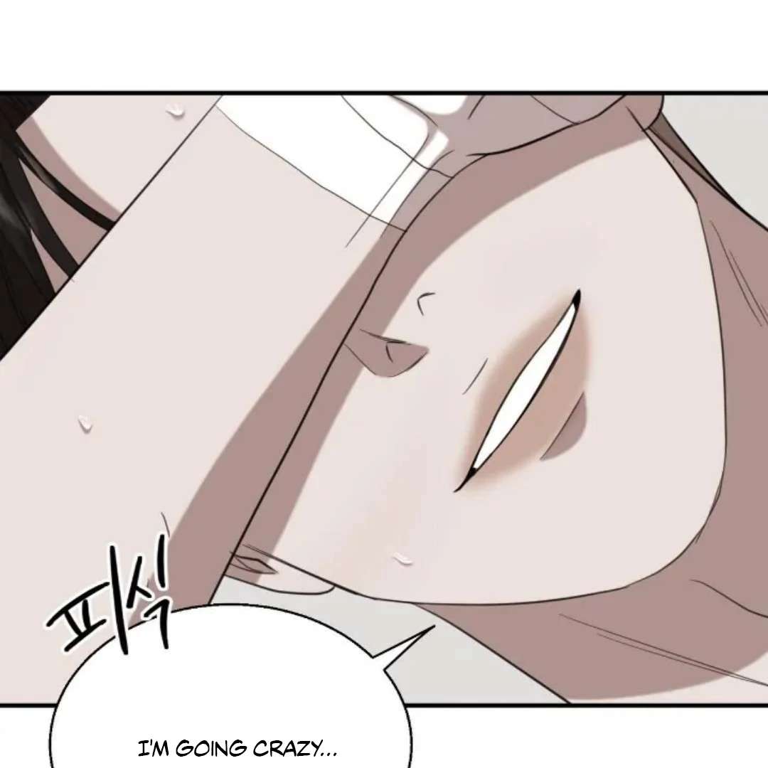 Read Wet Point chapter 14 image 131 on Lezhin