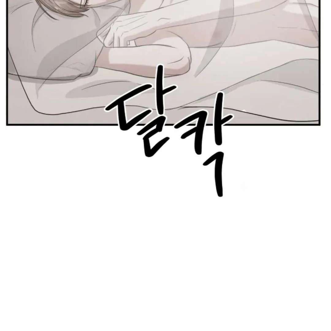 Read Wet Point chapter 14 image 139 on Lezhin