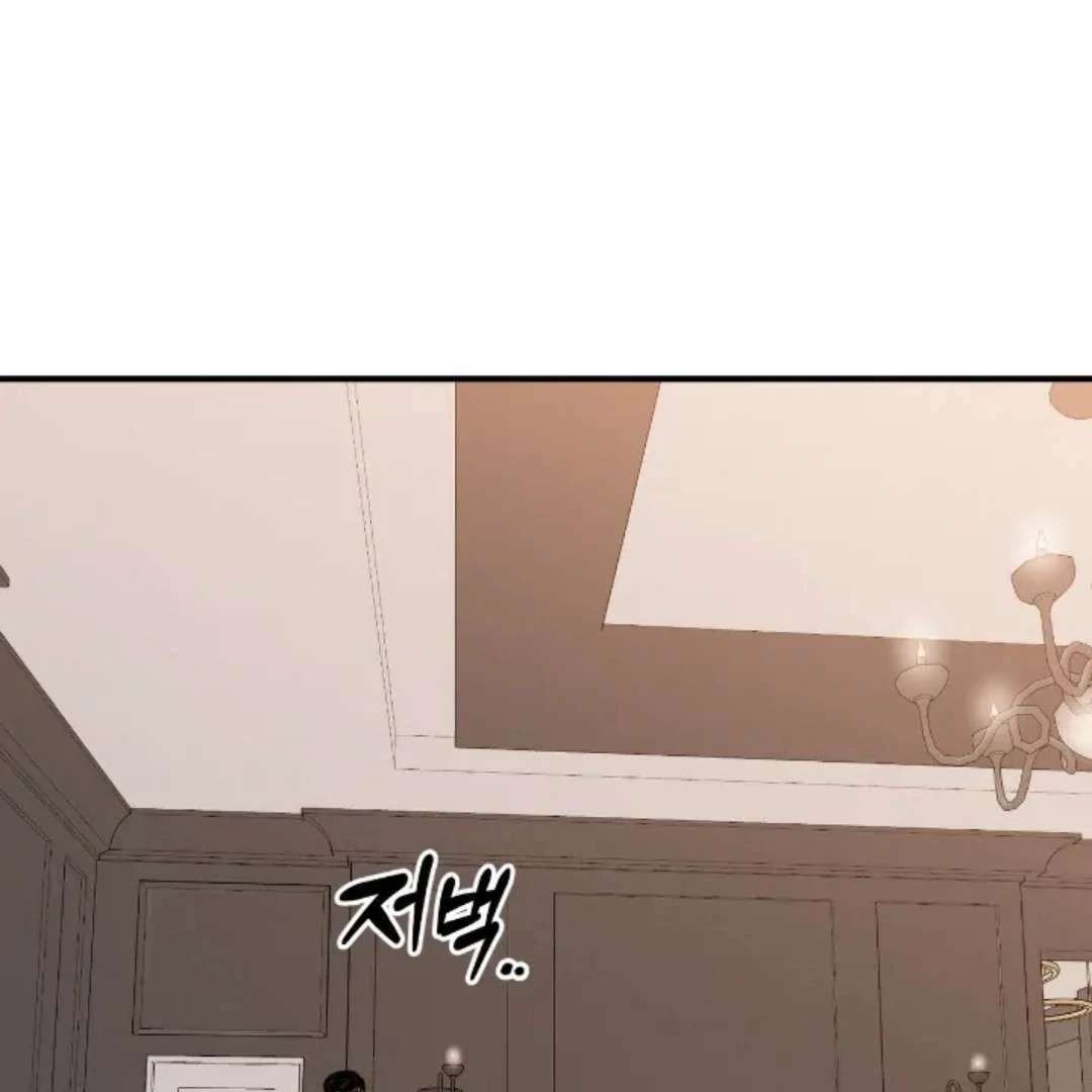 Read Wet Point chapter 14 image 140 on Lezhin