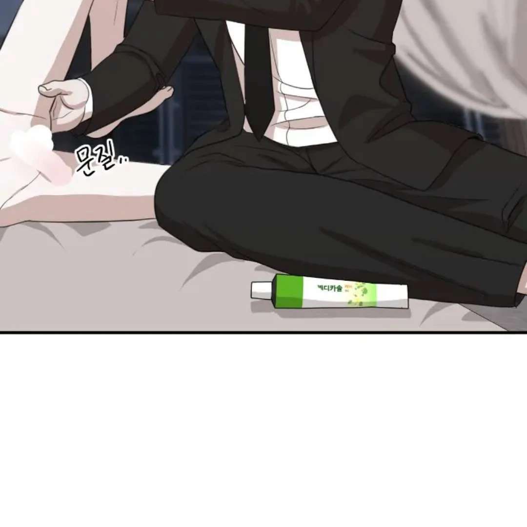 Read Wet Point chapter 14 image 152 on Lezhin