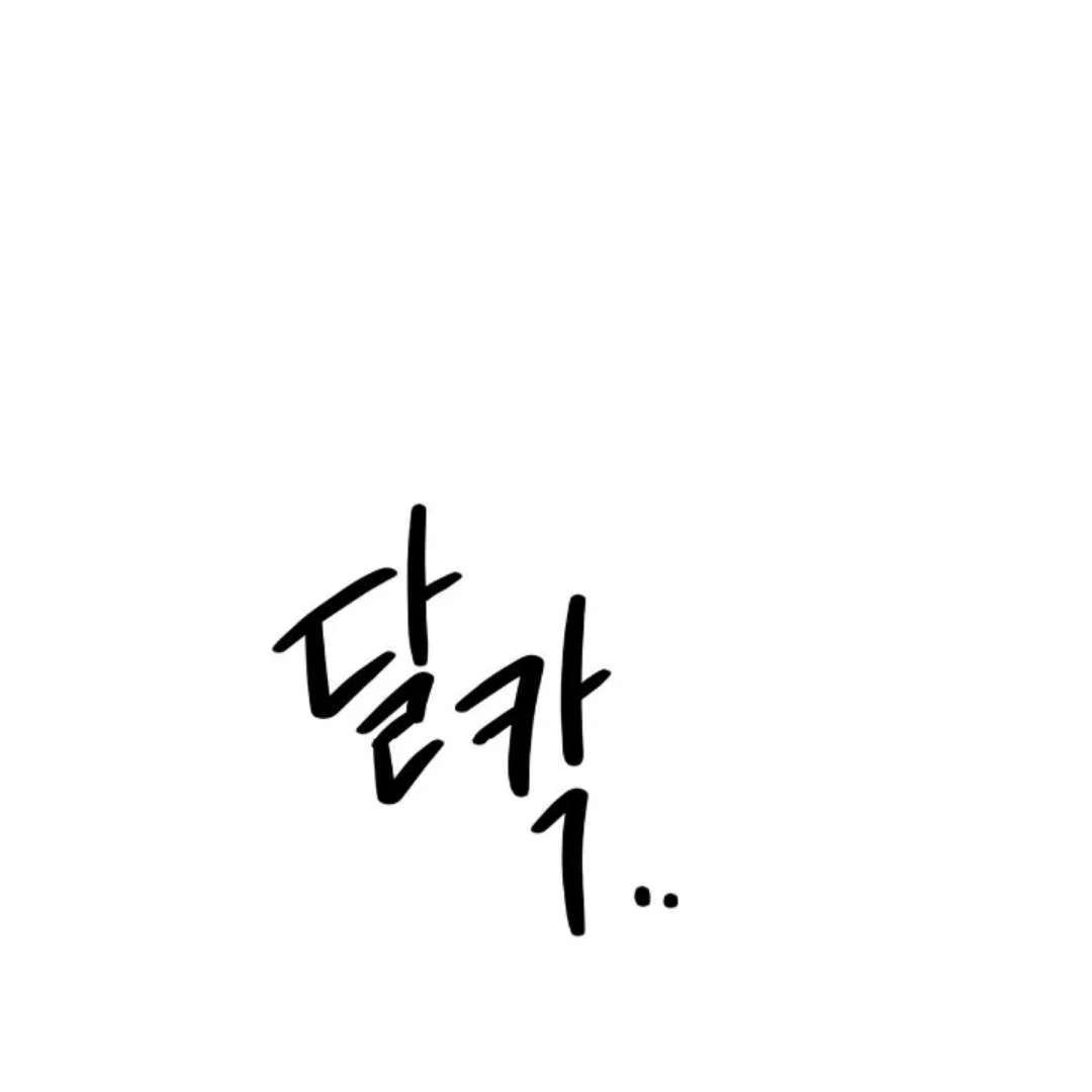 Read Wet Point chapter 14 image 164 on Lezhin