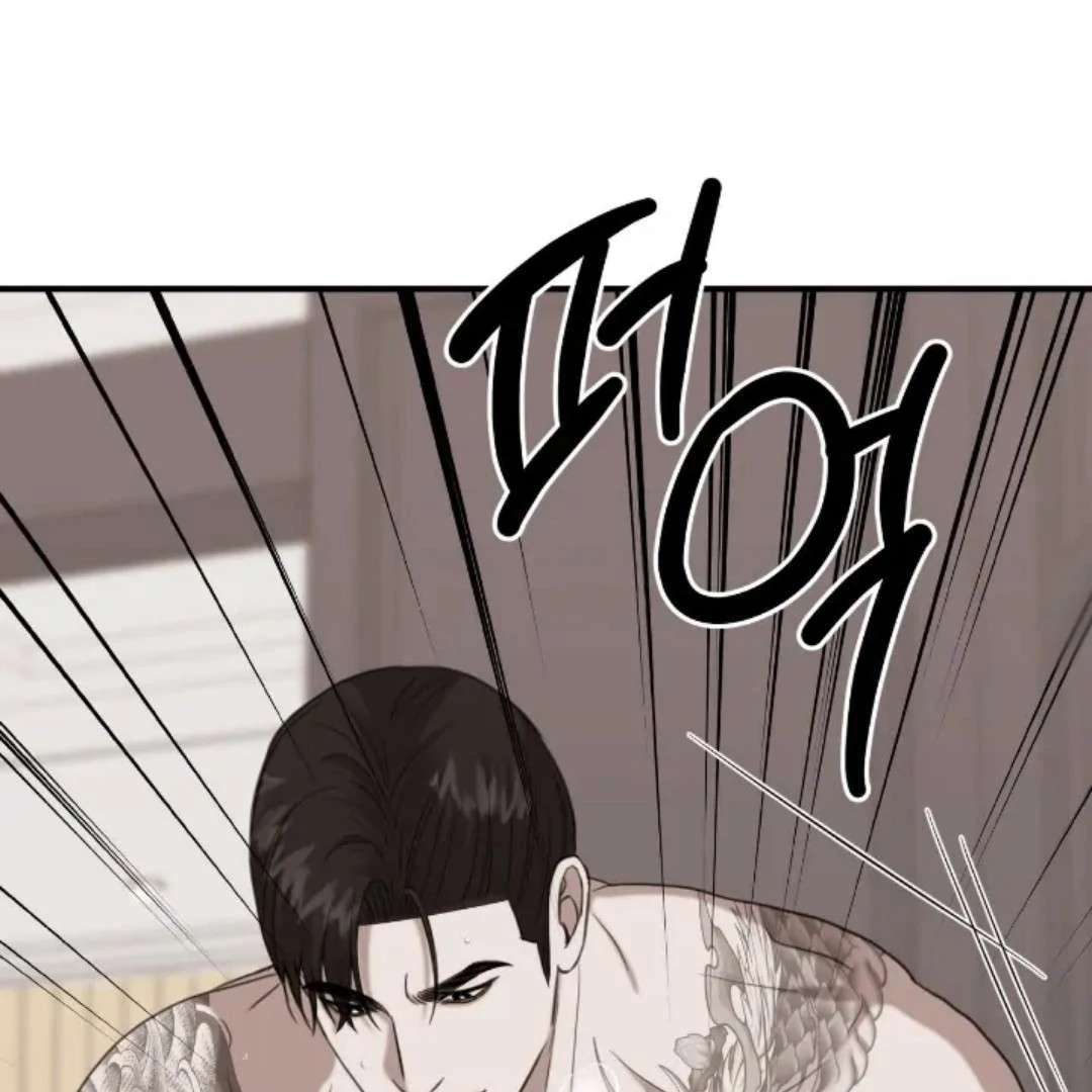 Read Wet Point chapter 14 image 77 on Lezhin