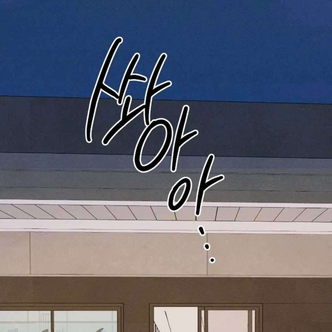 Read Wet Point chapter 15 image 68 on Lezhin