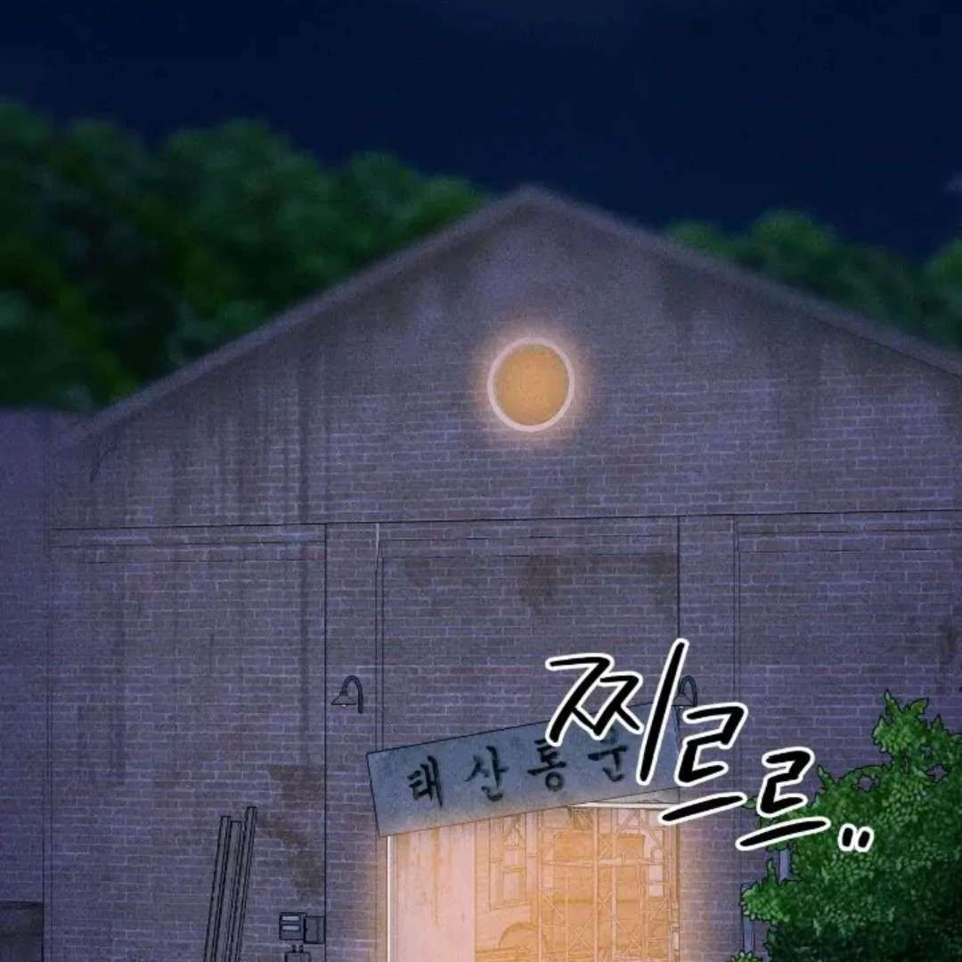 Read Wet Point chapter 16 image 136 on Lezhin