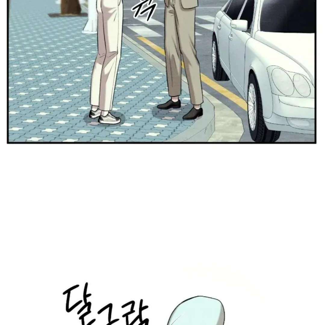 Read Wet Point chapter 16 image 64 on Lezhin