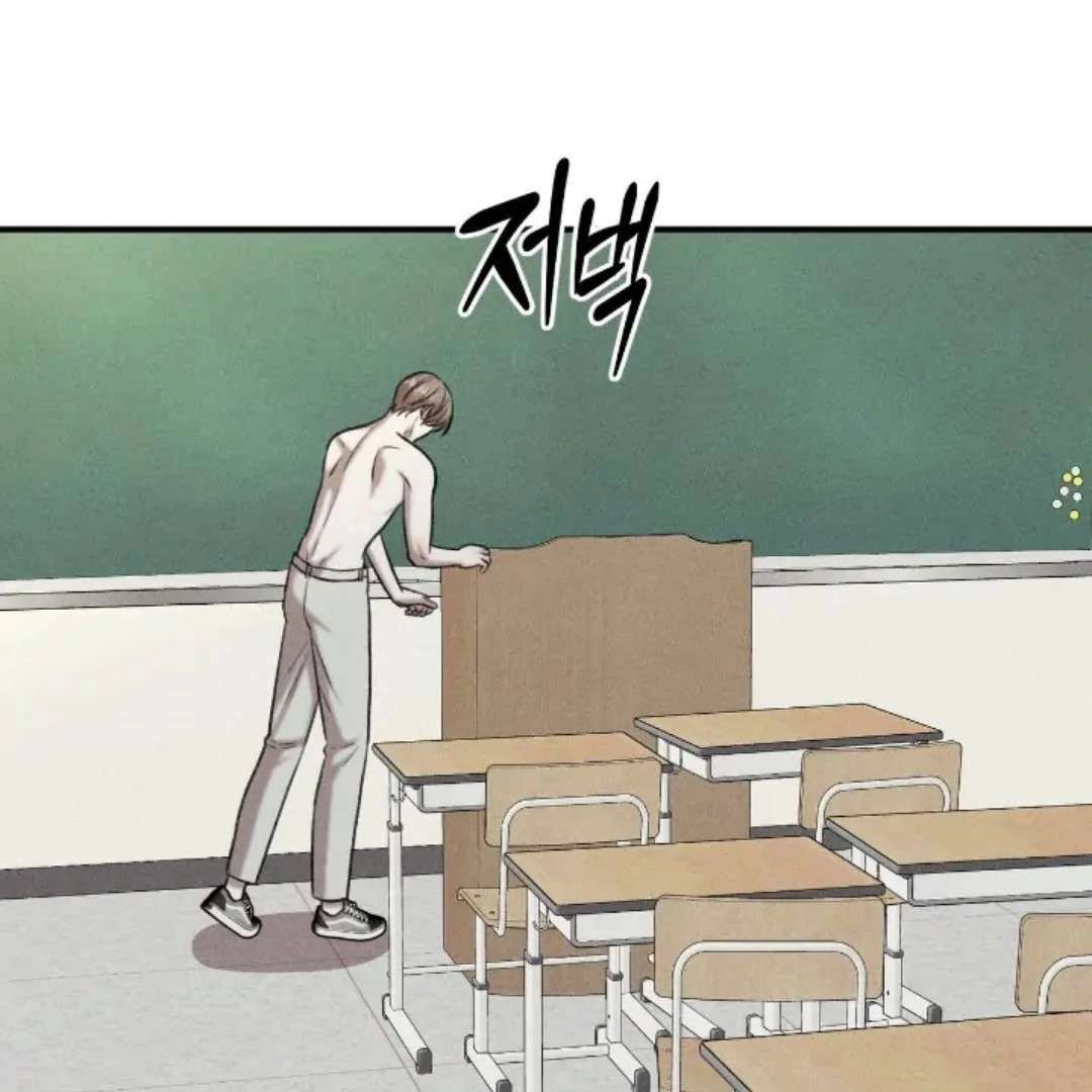 Read Wet Point chapter 16 image 79 on Lezhin