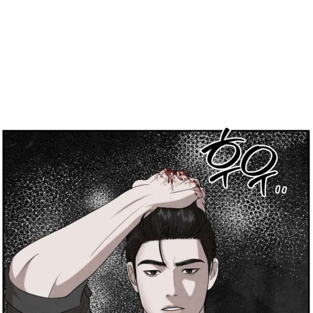 Read Wet Point chapter 17 image 100 on Lezhin
