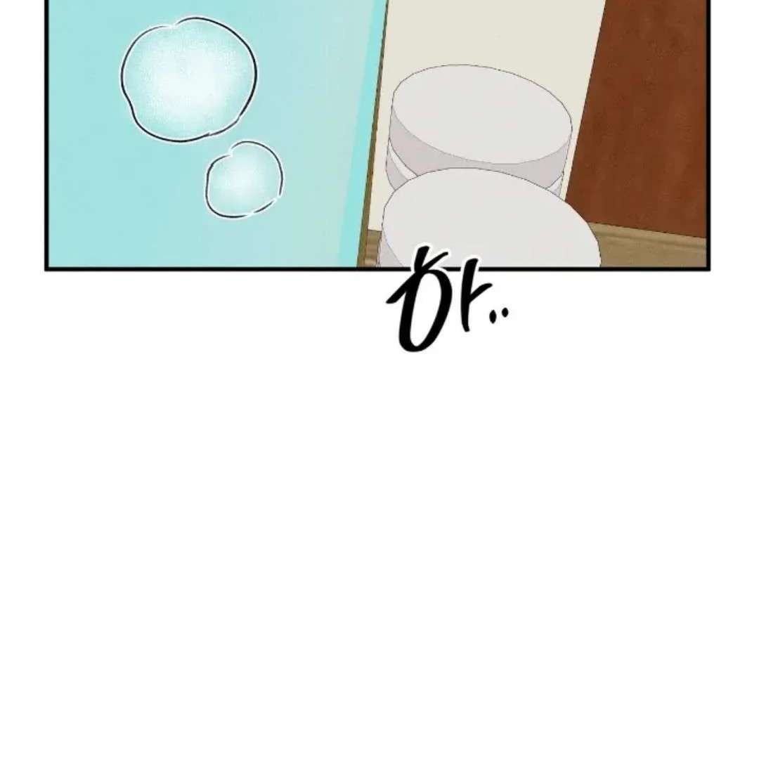 Read Wet Point chapter 17 image 184 on Lezhin