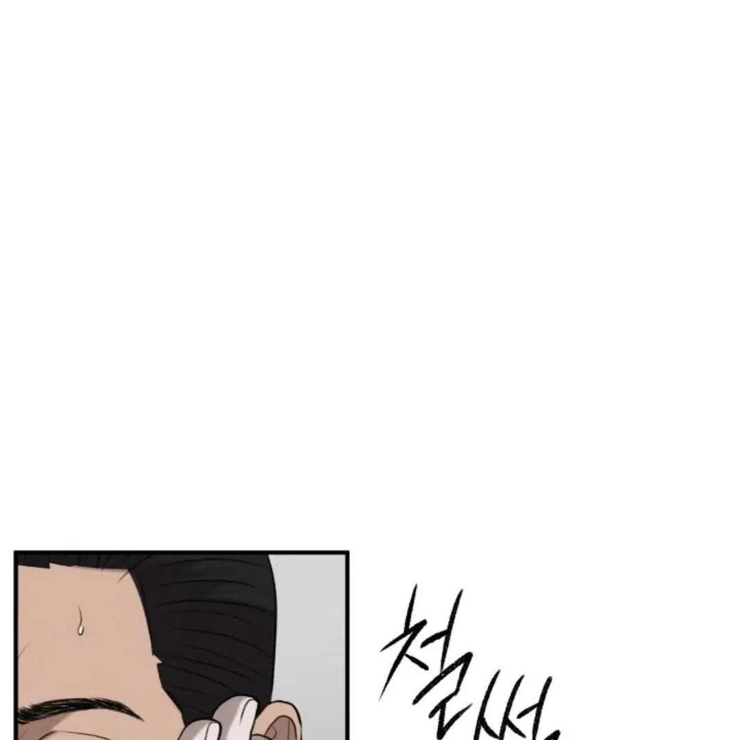 Read Wet Point chapter 17 image 81 on Lezhin