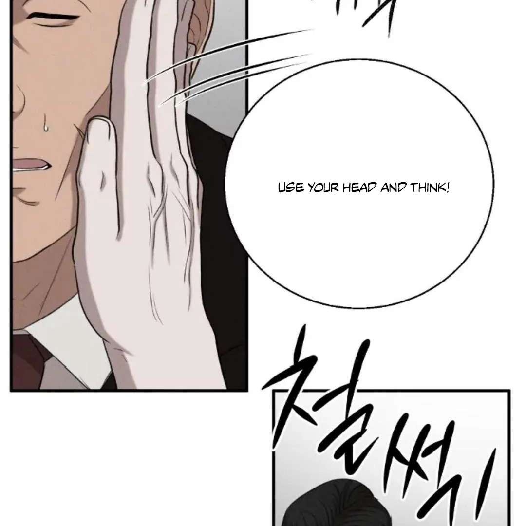 Read Wet Point chapter 17 image 82 on Lezhin