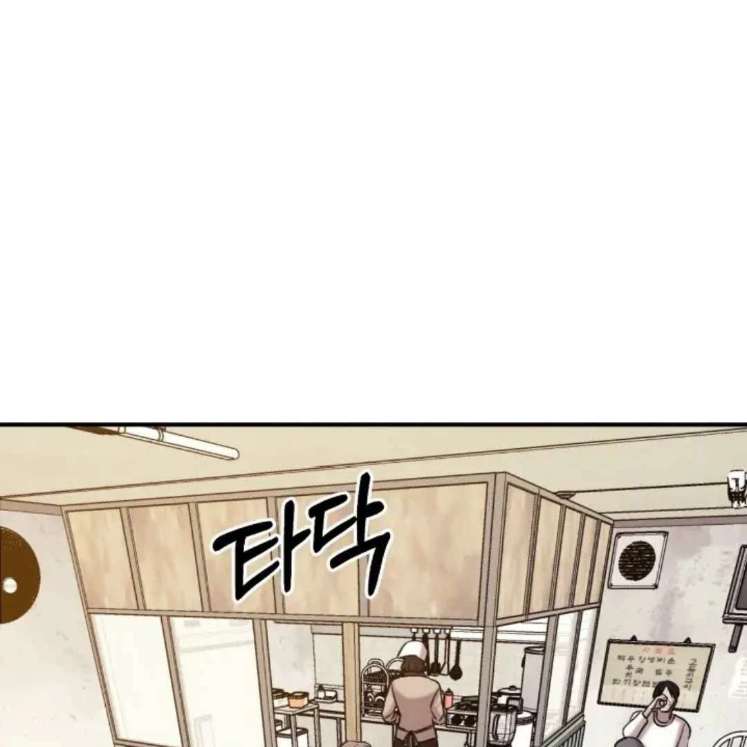 Read Wet Point chapter 18 image 129 on Lezhin