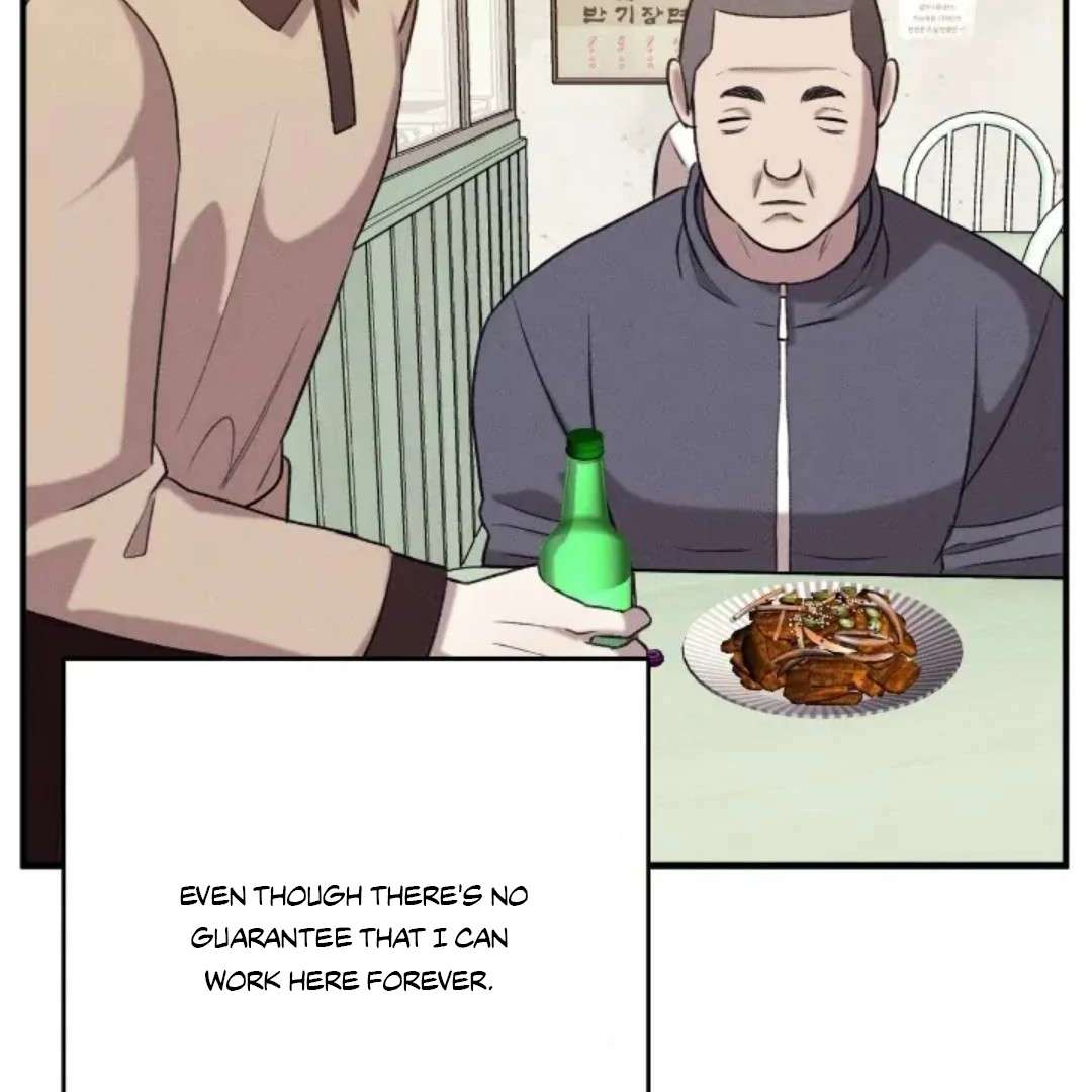 Read Wet Point chapter 18 image 132 on Lezhin