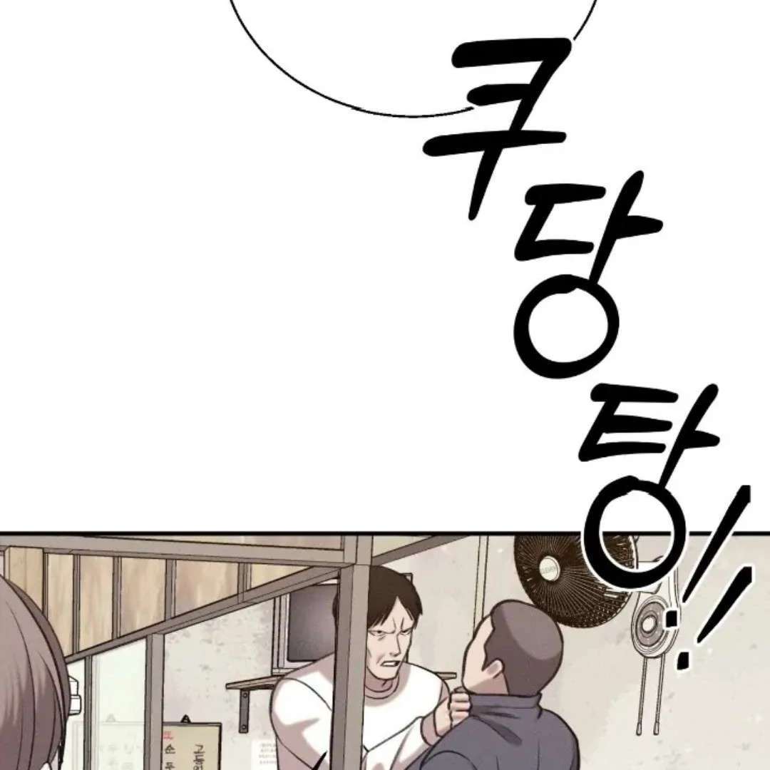 Read Wet Point chapter 18 image 140 on Lezhin
