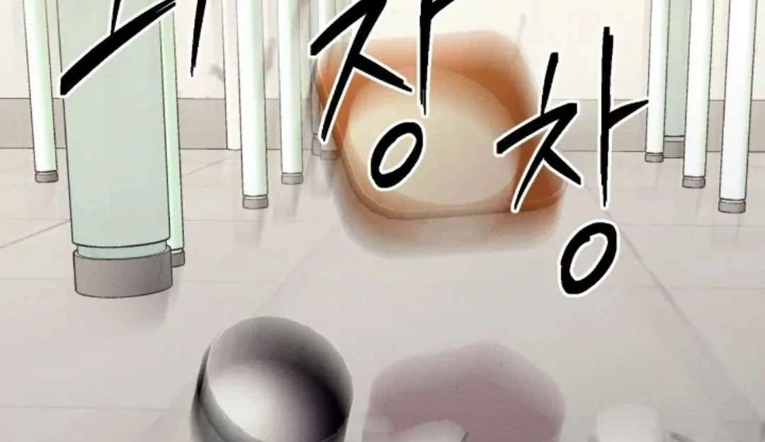Read Wet Point chapter 18 image 147 on Lezhin