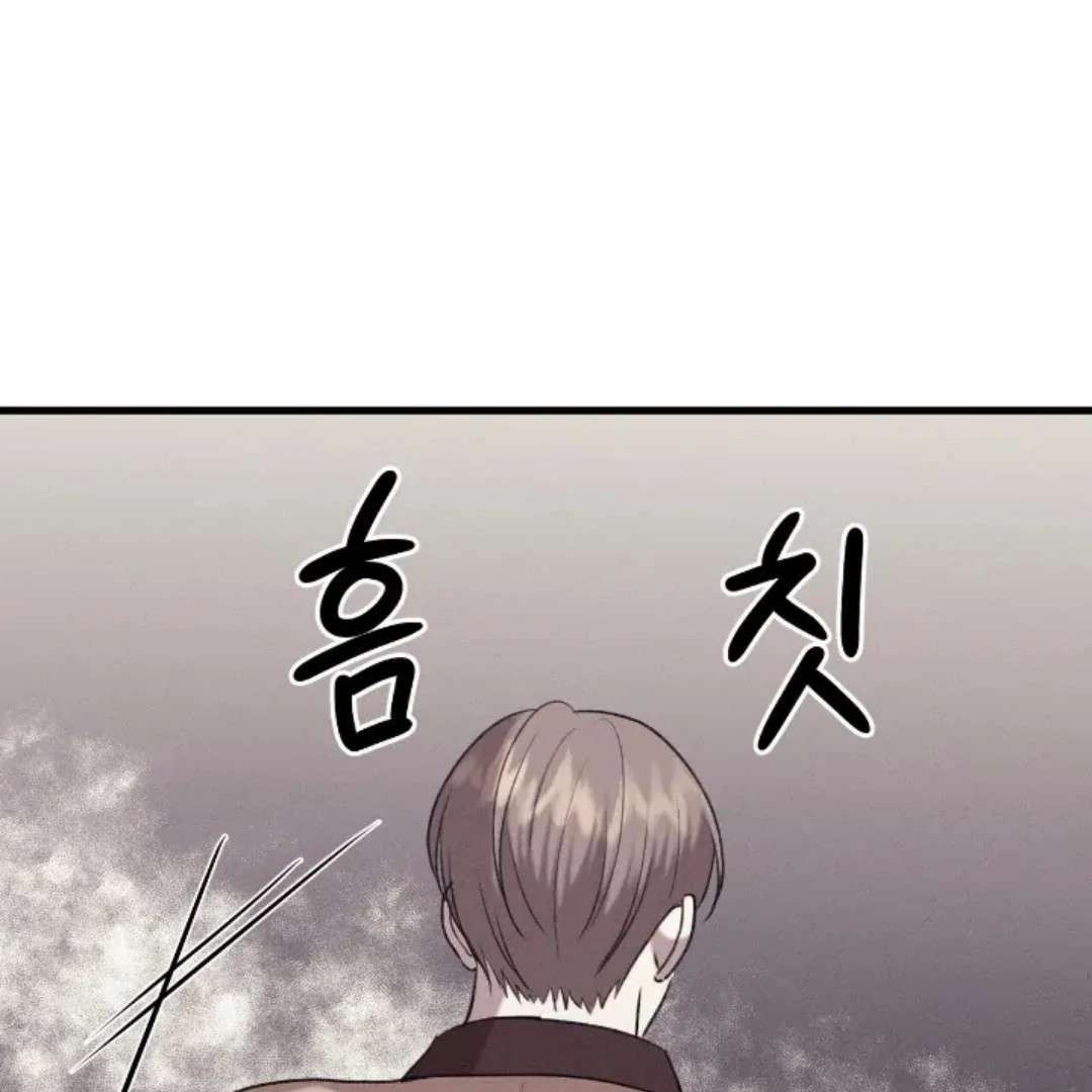 Read Wet Point chapter 18 image 165 on Lezhin
