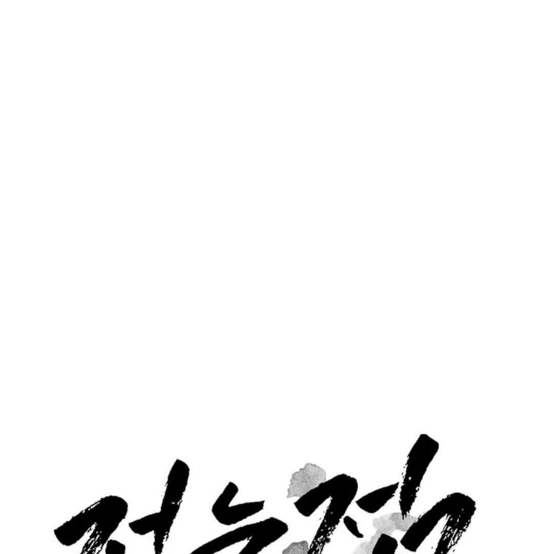 Read Wet Point chapter 18 image 78 on Lezhin