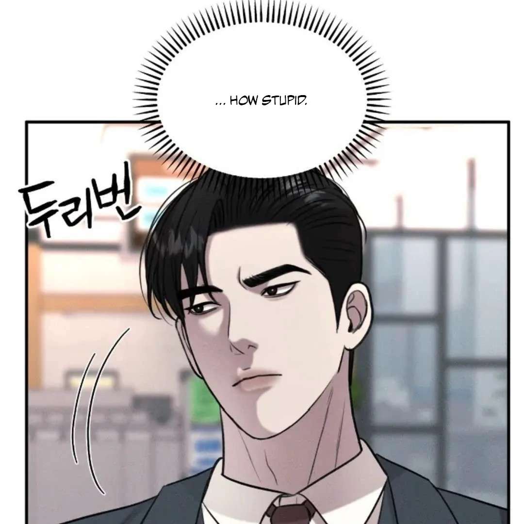 Read Wet Point chapter 18 image 84 on Lezhin