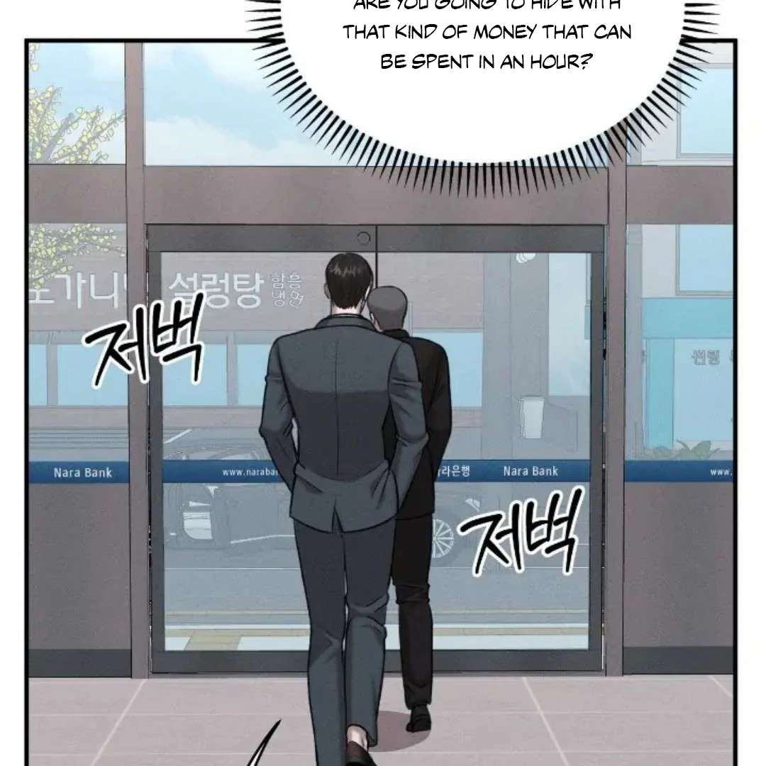 Read Wet Point chapter 18 image 94 on Lezhin