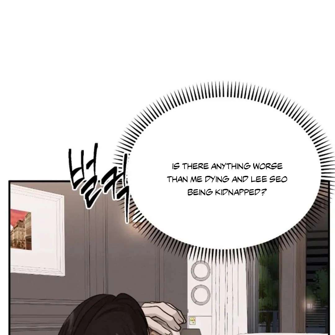 Read Wet Point chapter 19 image 54 on Lezhin
