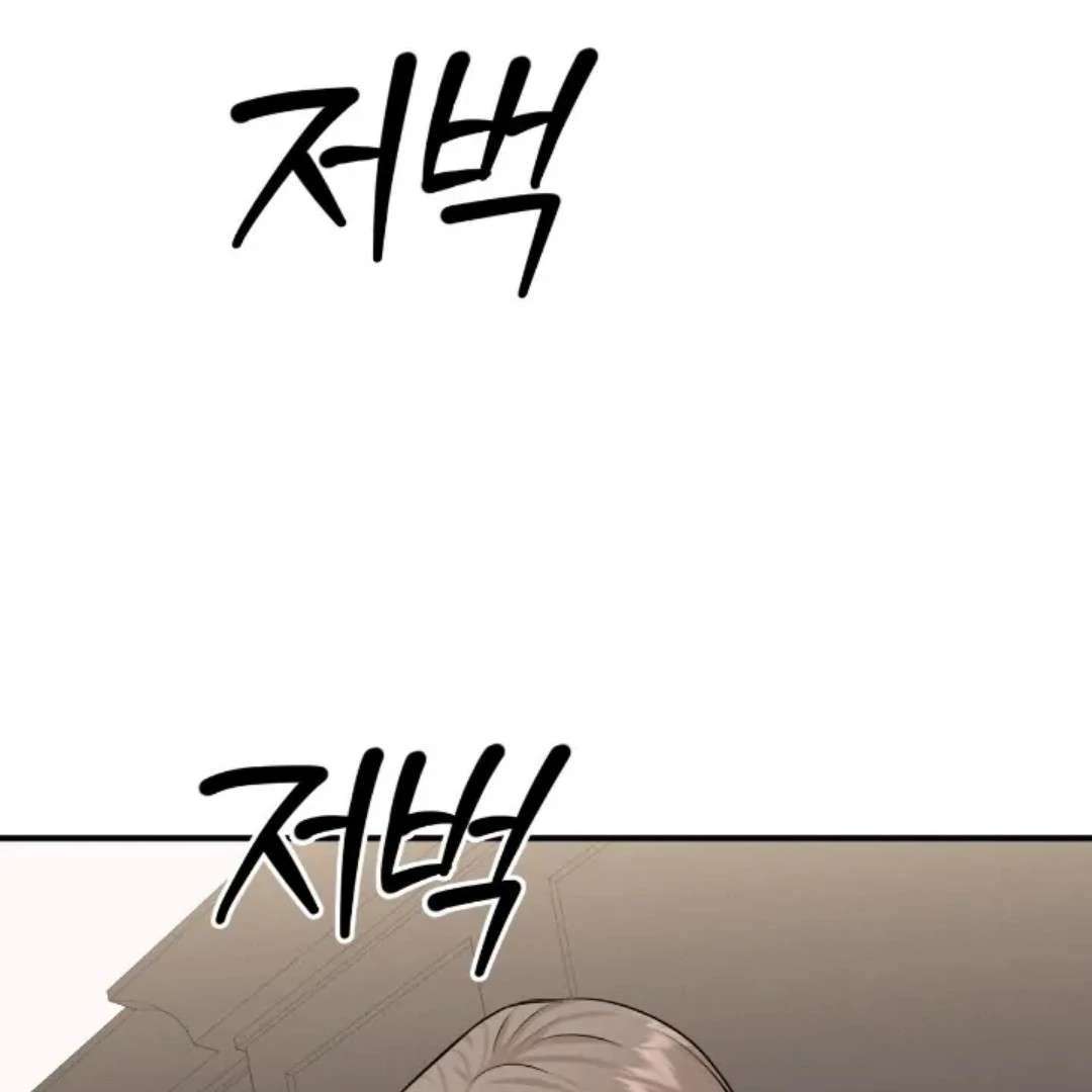 Read Wet Point chapter 20 image 138 on Lezhin