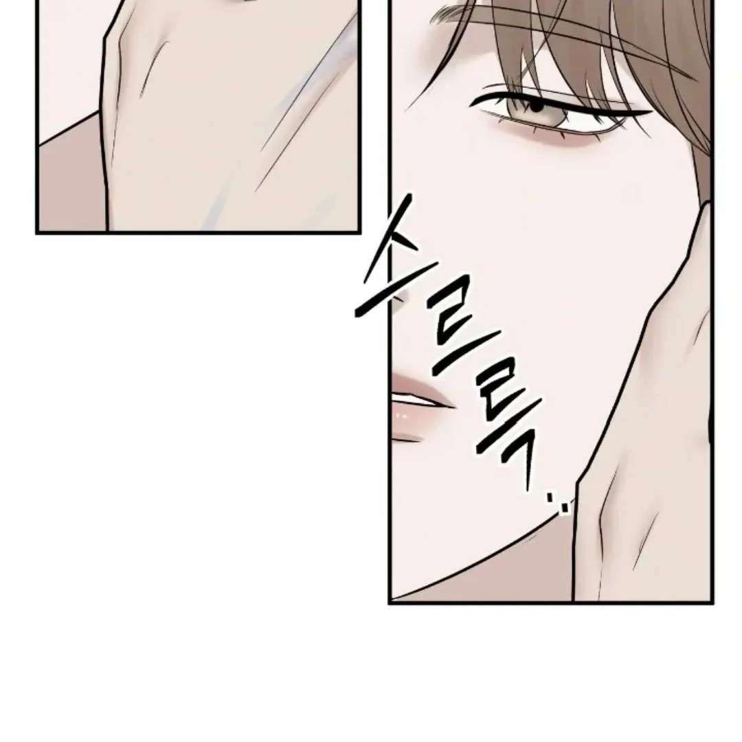 Read Wet Point chapter 20 image 171 on Lezhin