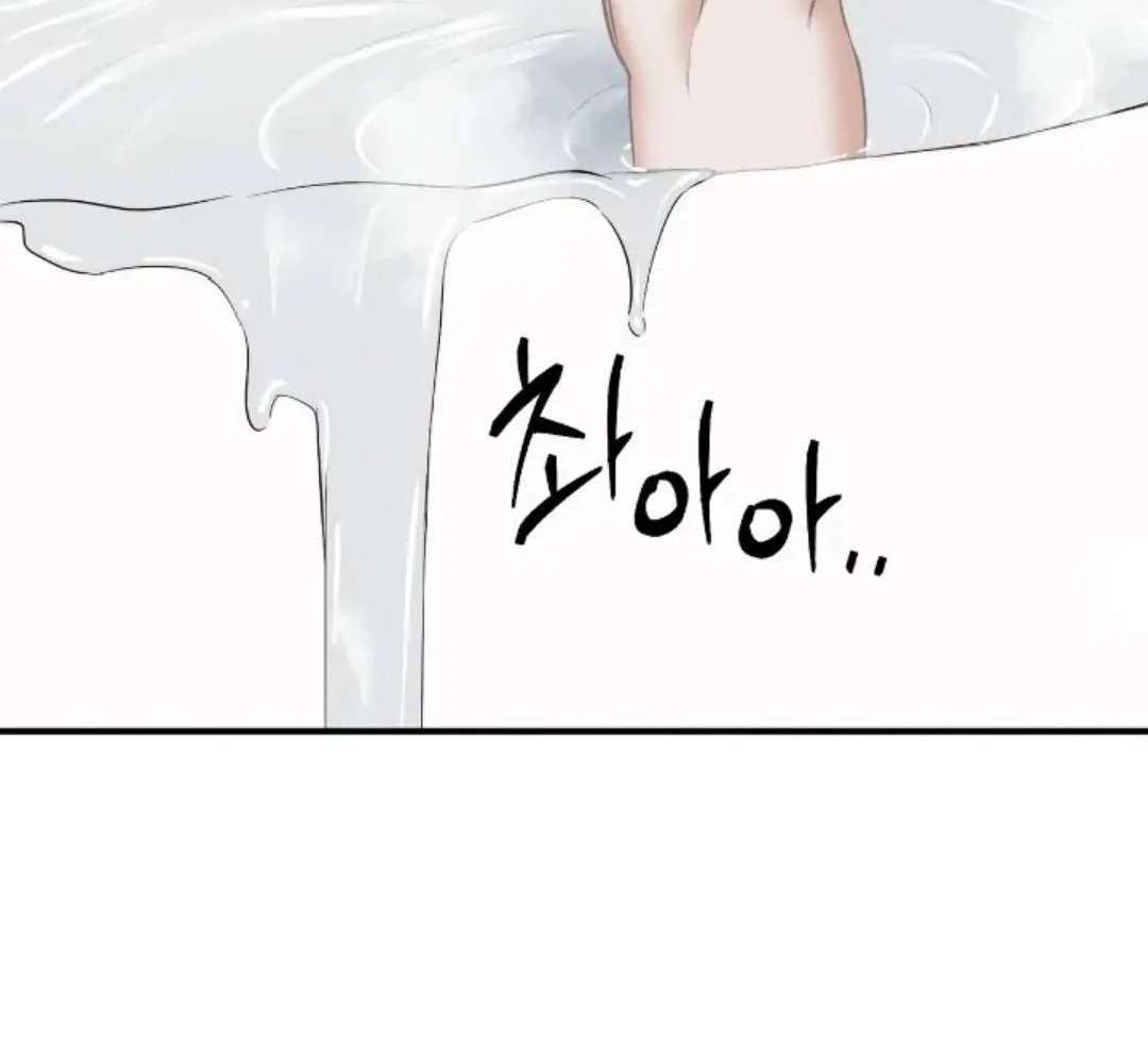 Read Wet Point chapter 21 image 39 on Lezhin