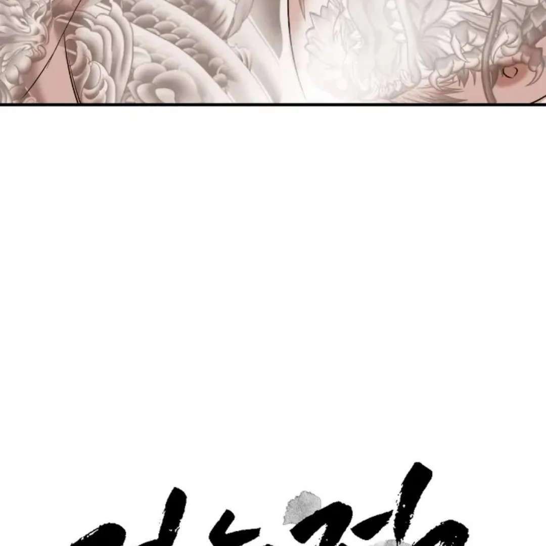 Read Wet Point chapter 21 image 49 on Lezhin