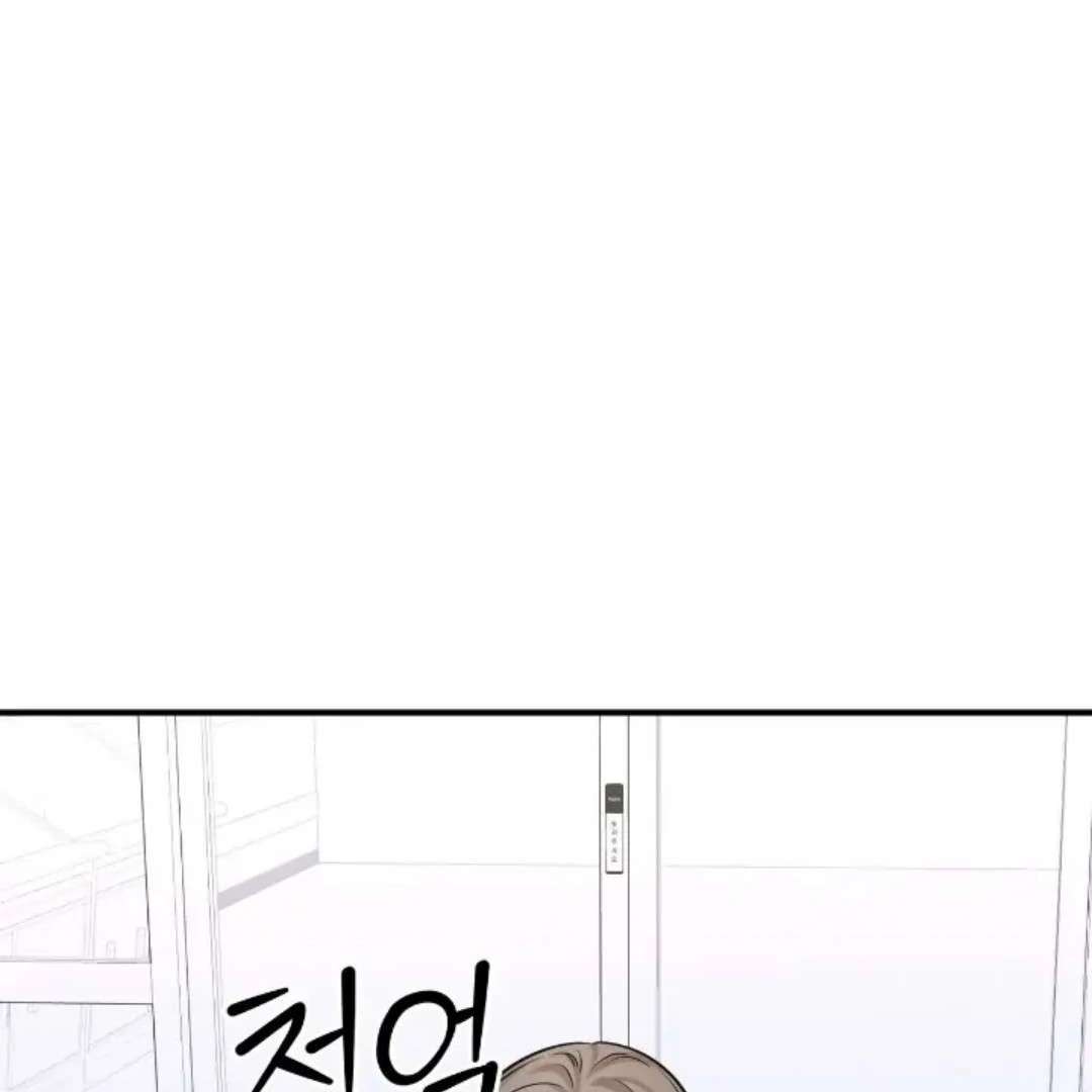 Read Wet Point chapter 22 image 171 on Lezhin