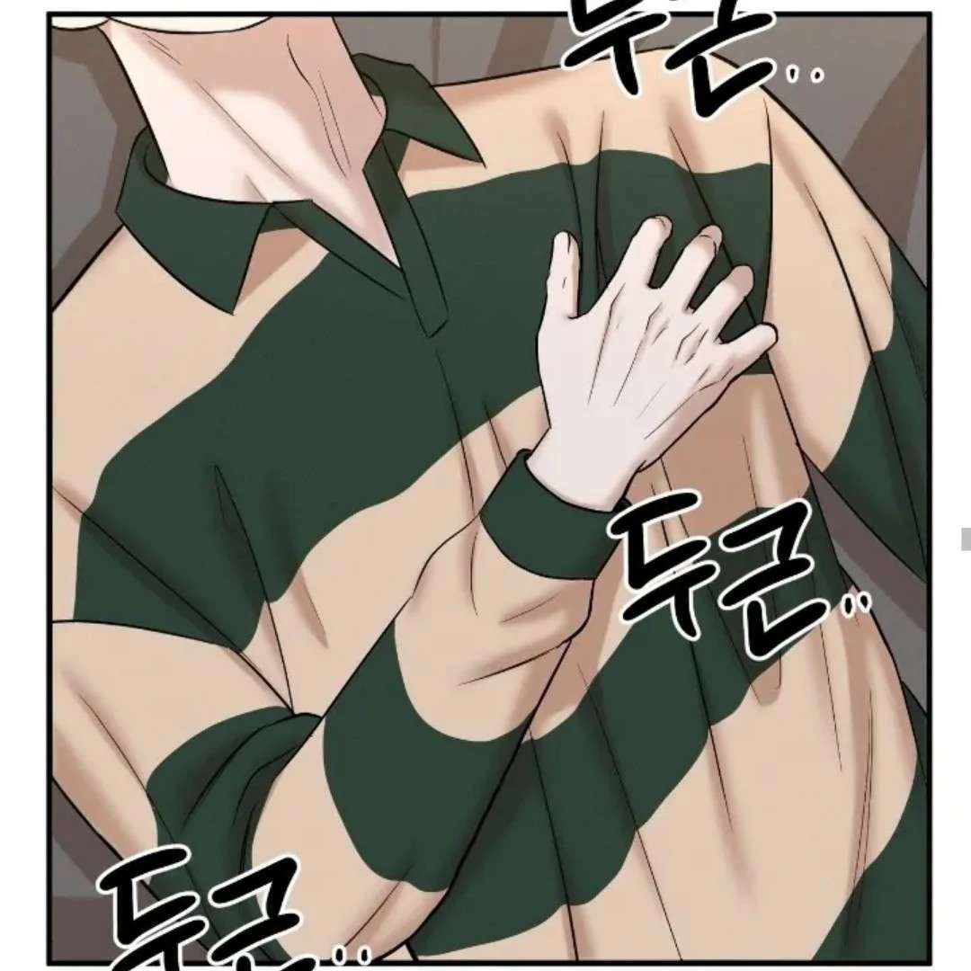 Read Wet Point chapter 22 image 29 on Lezhin