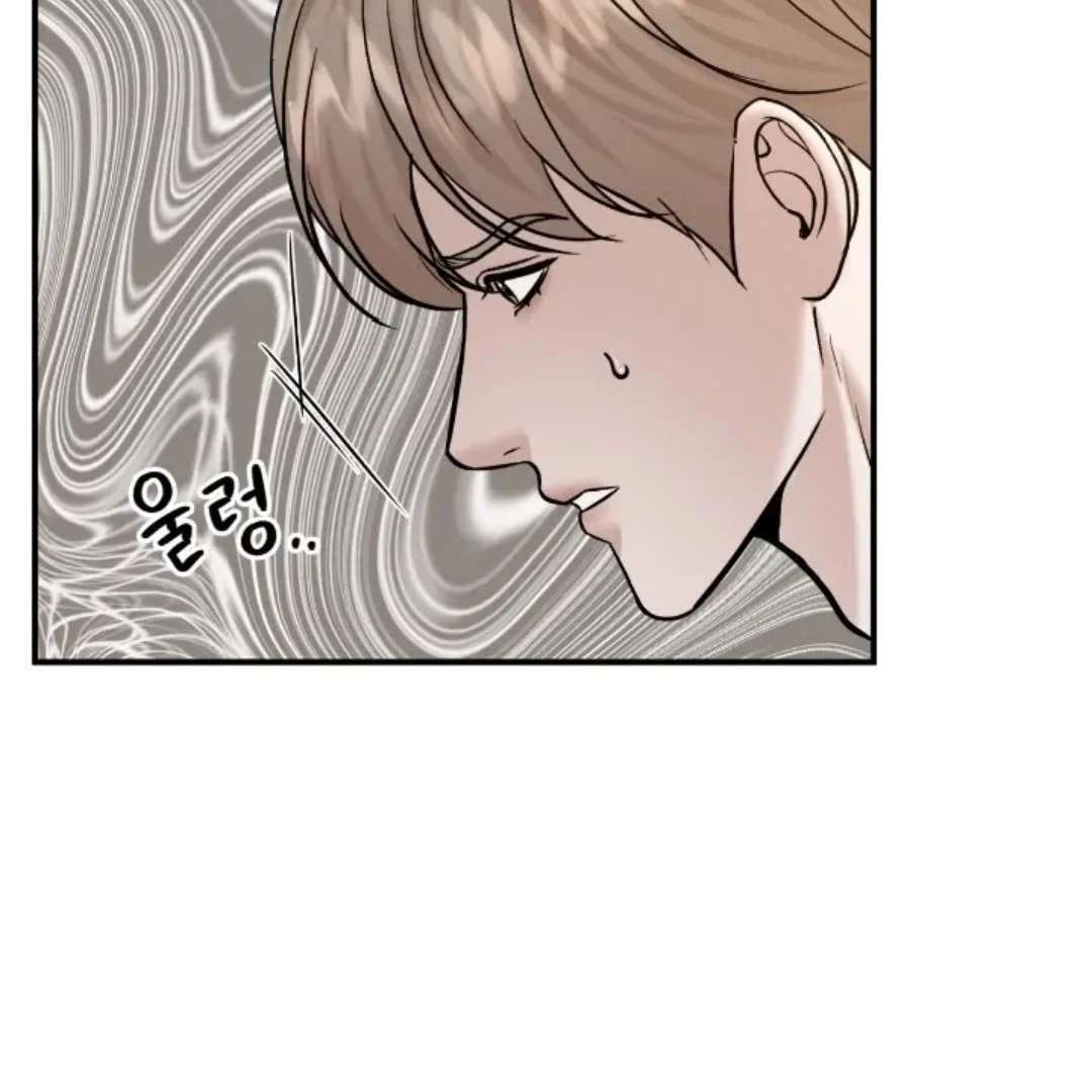 Read Wet Point chapter 22 image 44 on Lezhin