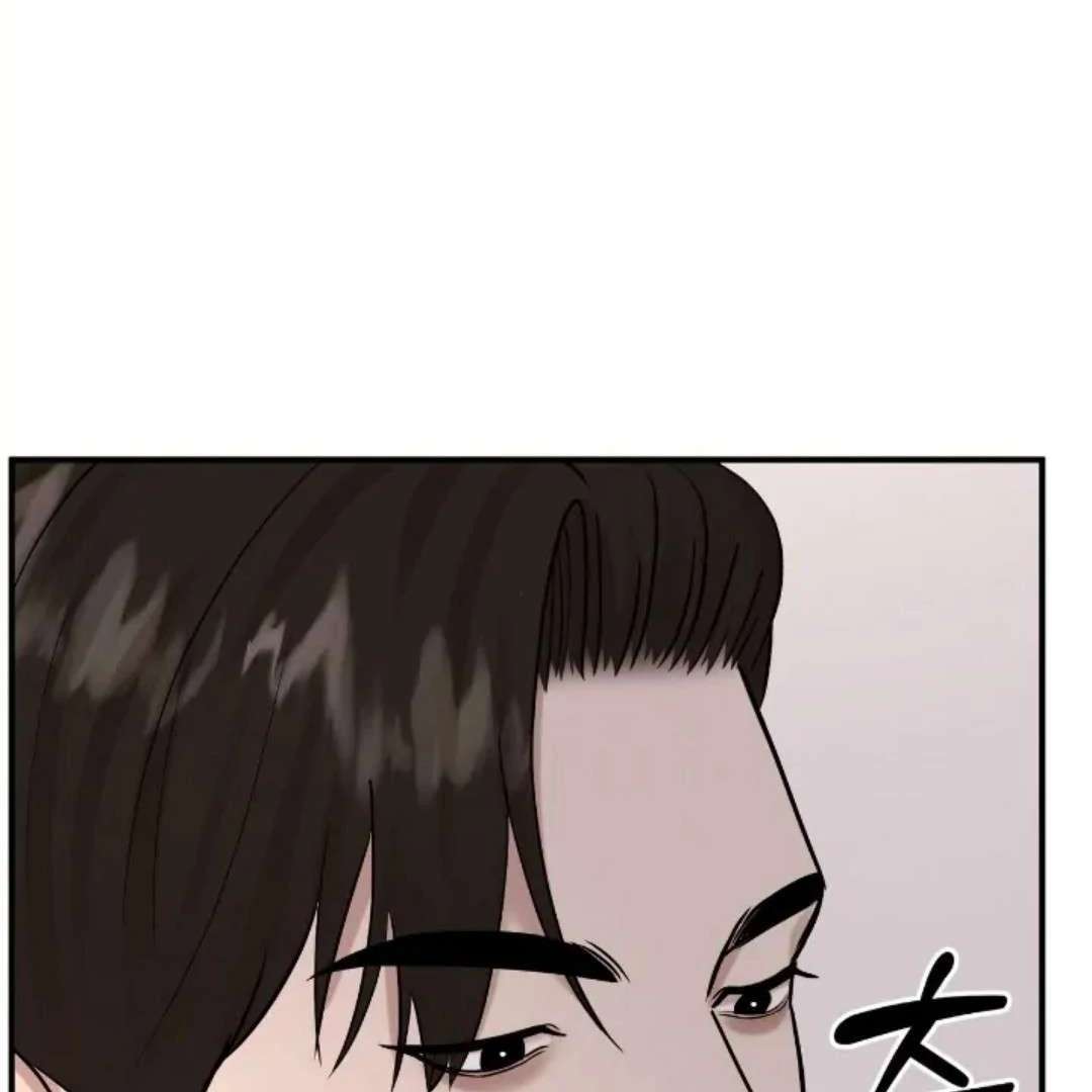 Read Wet Point chapter 23 image 107 on Lezhin