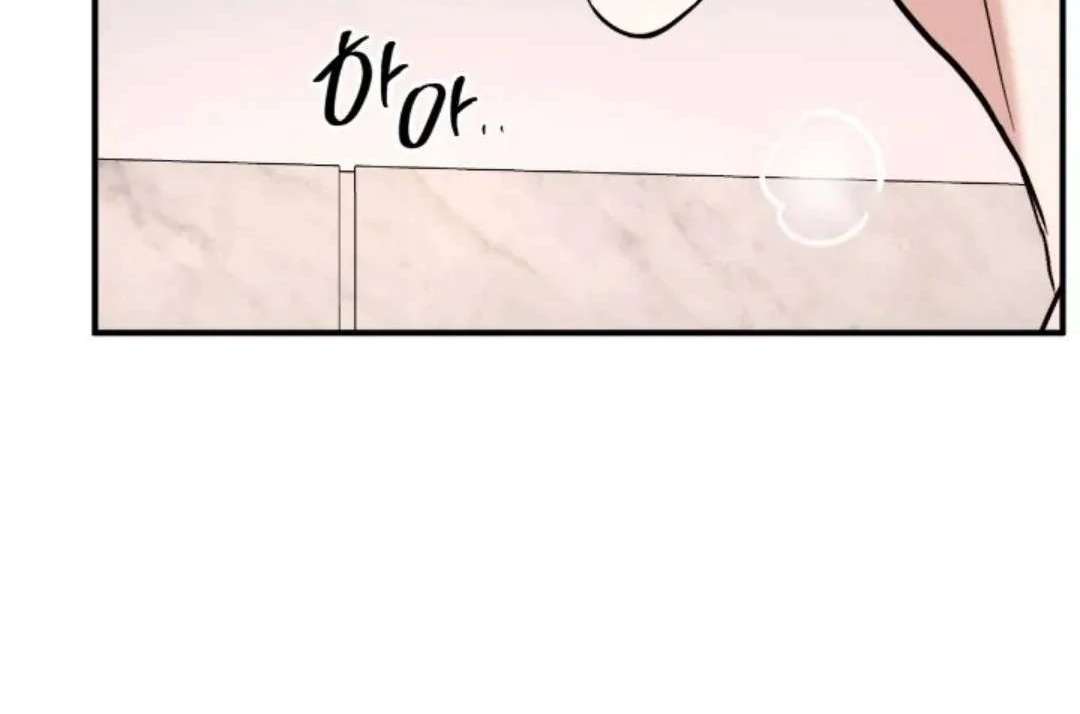 Read Wet Point chapter 23 image 116 on Lezhin