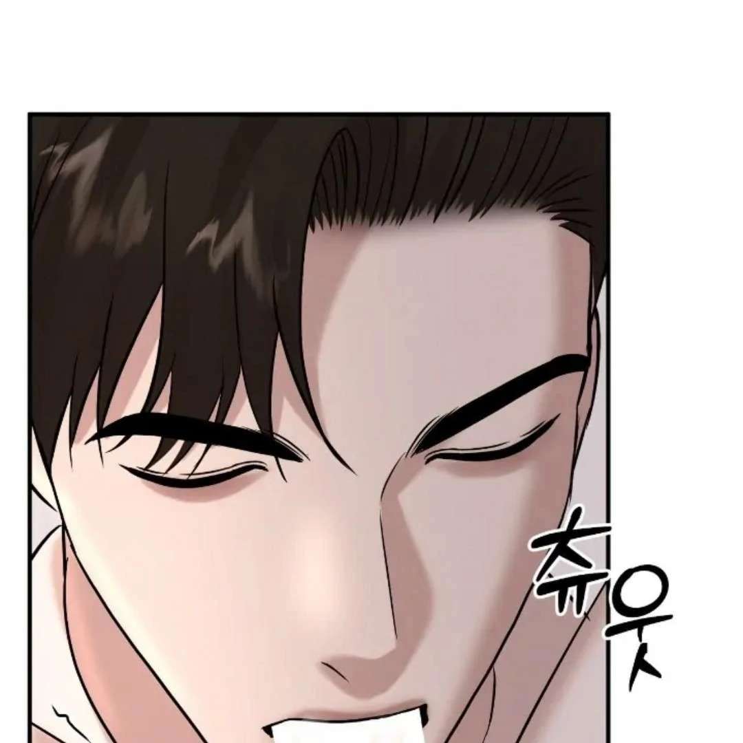 Read Wet Point chapter 23 image 121 on Lezhin
