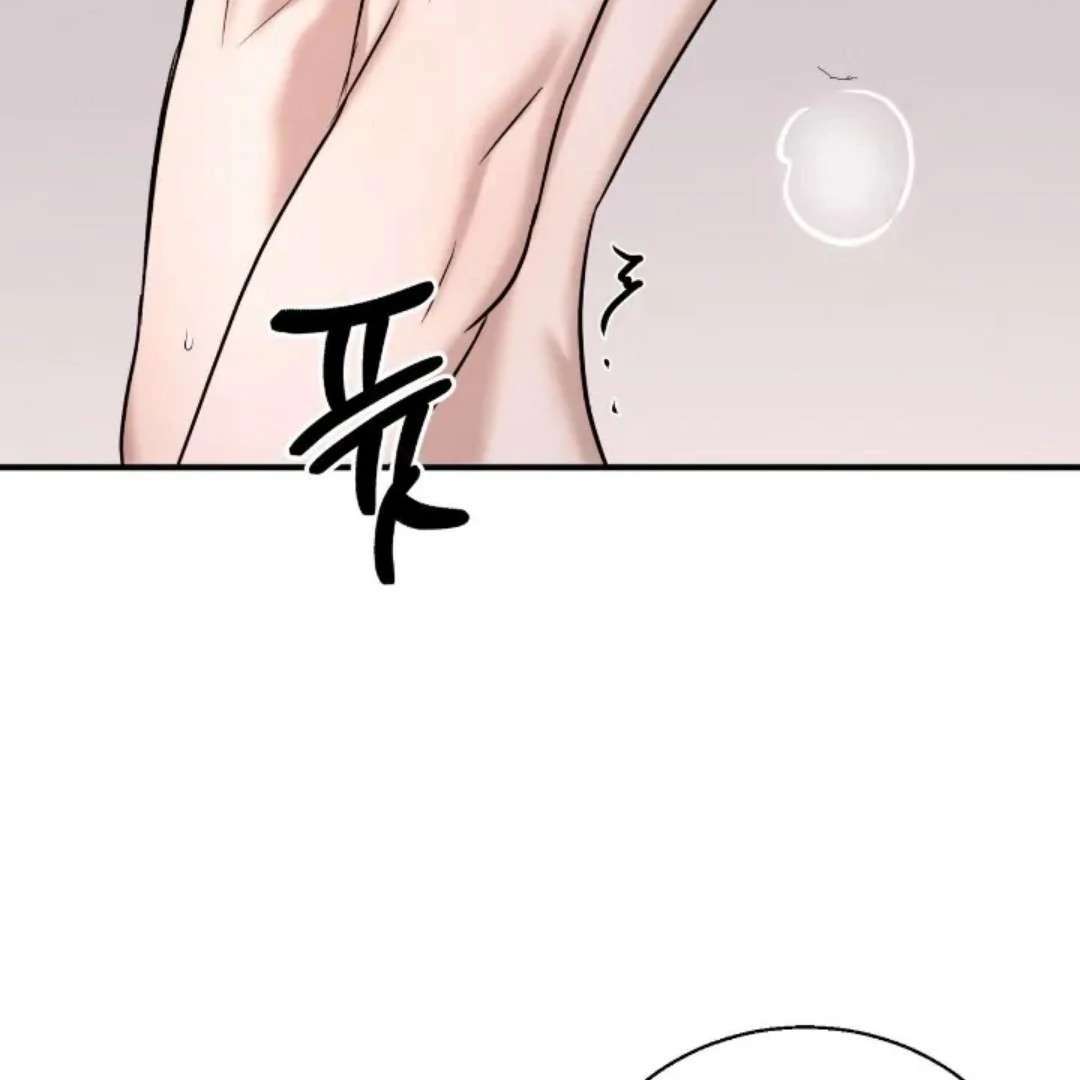 Read Wet Point chapter 23 image 134 on Lezhin