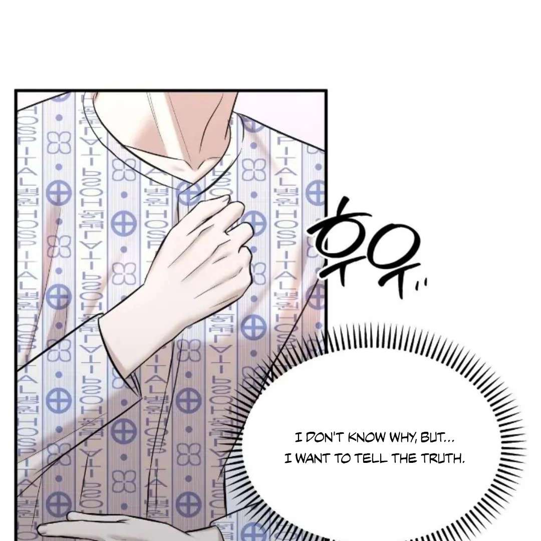 Read Wet Point chapter 23 image 41 on Lezhin