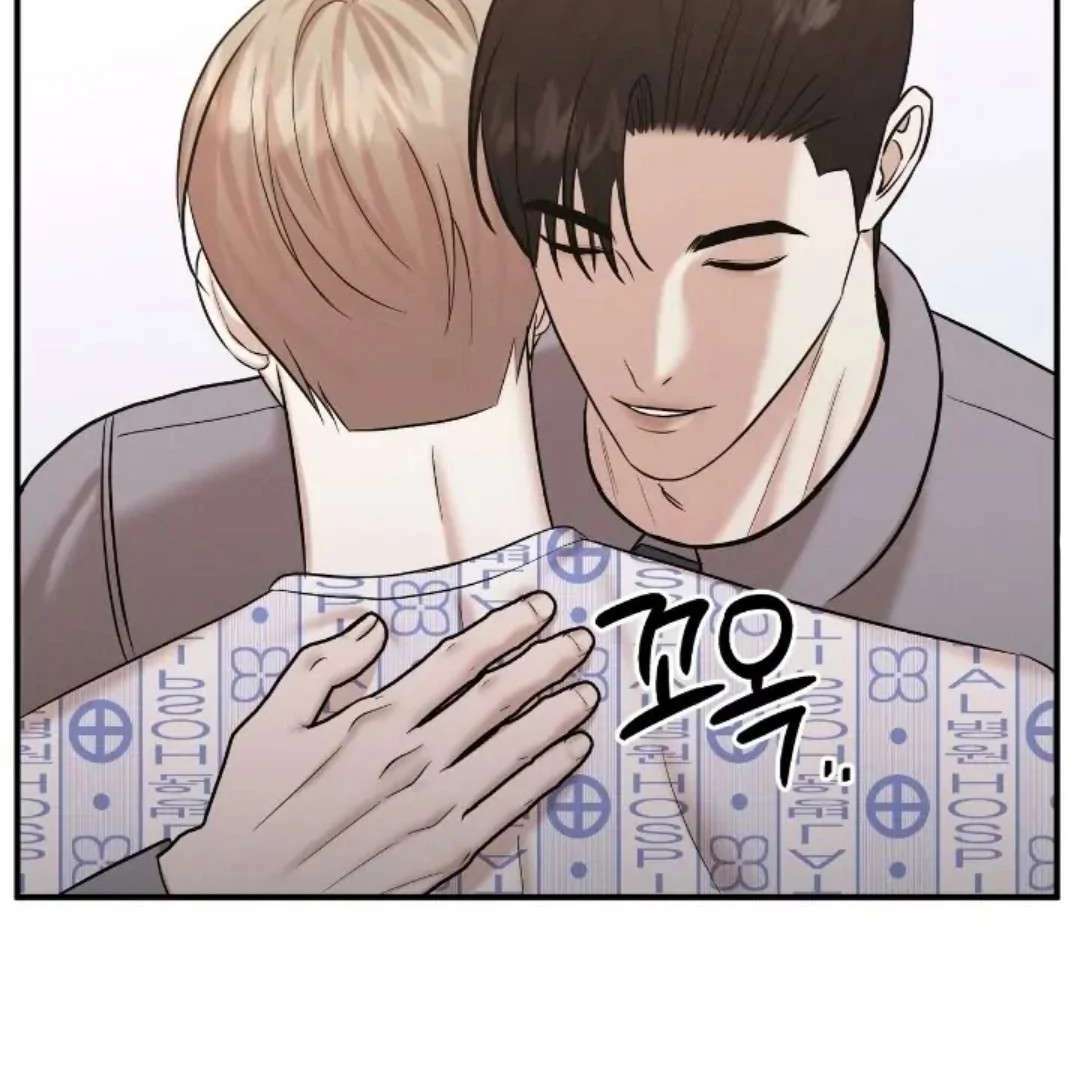 Read Wet Point chapter 23 image 57 on Lezhin