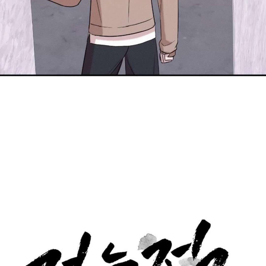 Read Wet Point chapter 24 image 16 on Lezhin