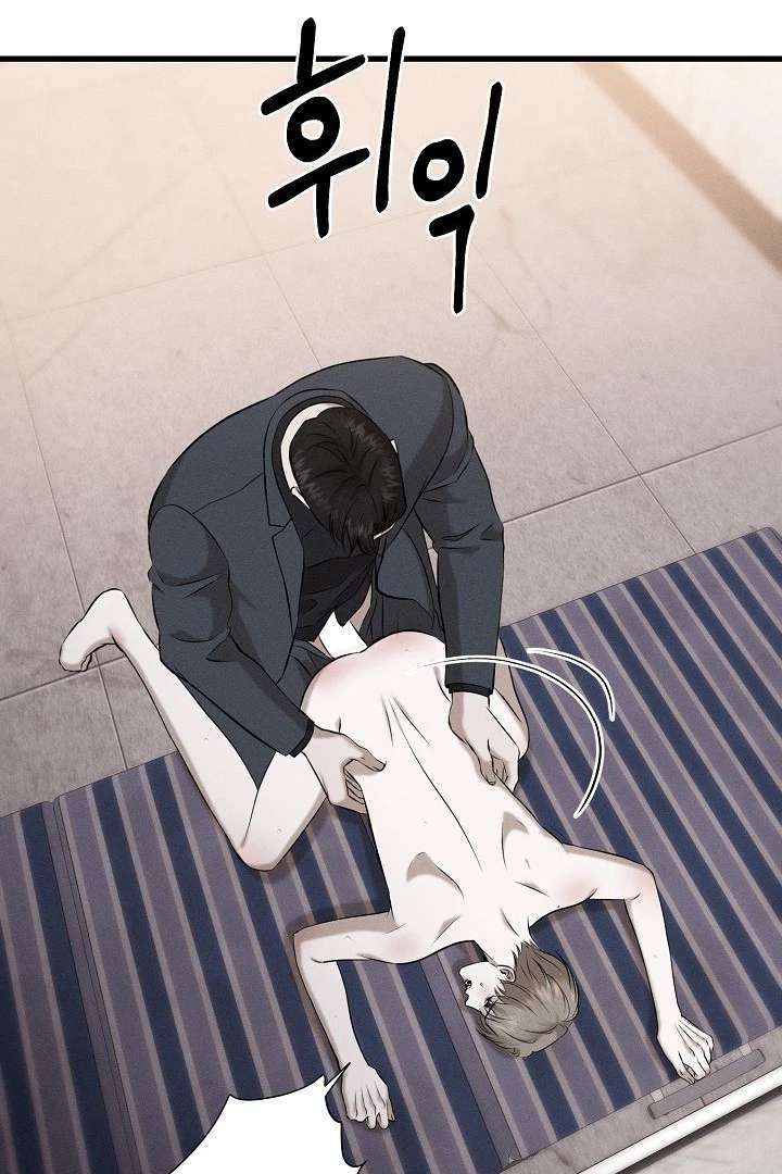 Read Wet Point chapter 4 image 32 on Lezhin