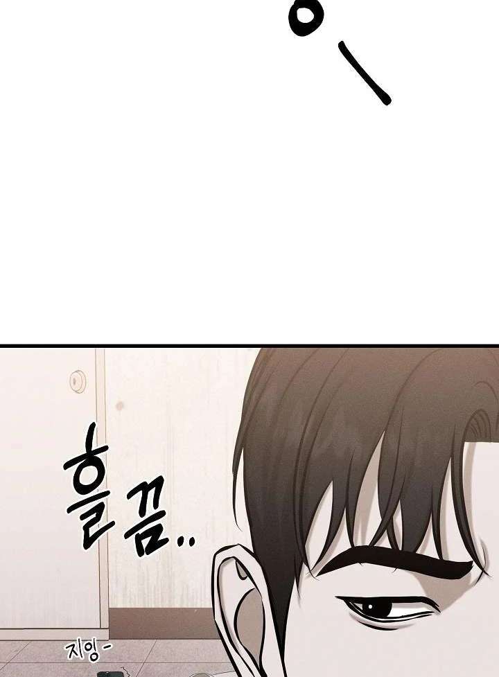 Read Wet Point chapter 4 image 44 on Lezhin