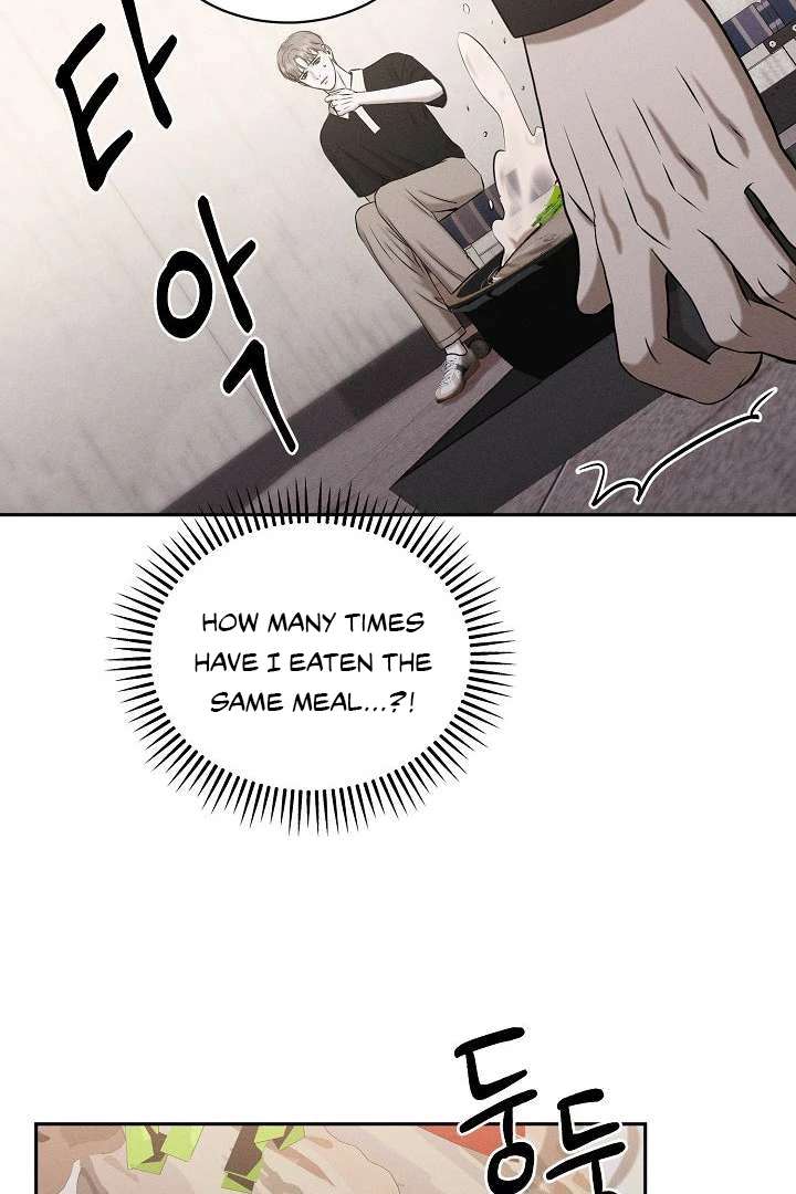Read Wet Point chapter 4 image 71 on Lezhin