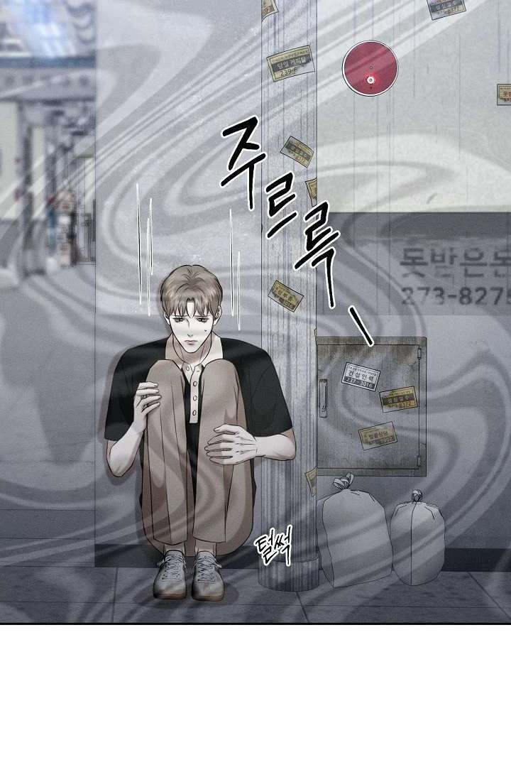Read Wet Point chapter 4 image 79 on Lezhin