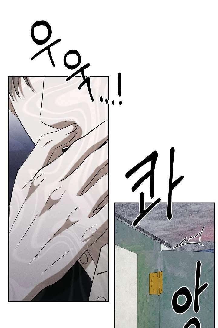 Read Wet Point chapter 4 image 80 on Lezhin