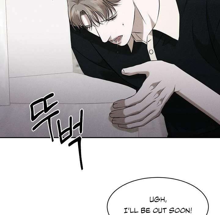 Read Wet Point chapter 4 image 82 on Lezhin