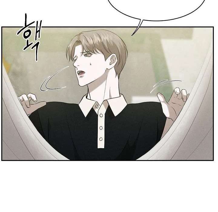 Read Wet Point chapter 4 image 83 on Lezhin