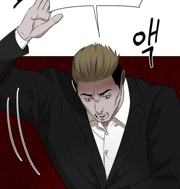 Read Wet Point chapter 4 image 90 on Lezhin