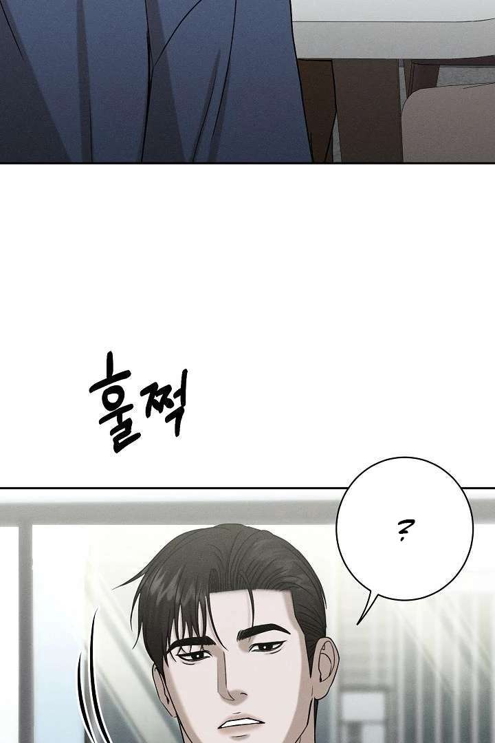 Read Wet Point chapter 6 image 105 on Lezhin